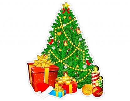  Vinilo Navideño Árbol de Navidad con regalos 01973