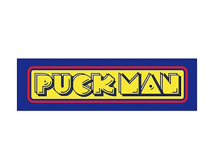  Pegatina Juego Clásico Puckman vinilos para muebles arcade, vinilos bartop arcade, vinilos para bartop 03285