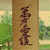 Feng Shui en la puerta de acceso de tu casa