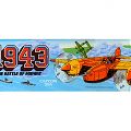  Sticker de Vinilo Arcade '1943 Marquesina': Vinilo Adhesivo Personalizado para Máquinas Arcade 01661