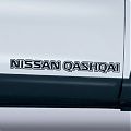  Vinilo adhesivo Nissan Qashqai - Compra Pegatinas nissan qashqai - pegatinas para coche nissan qashqai 08244
