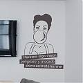  Vinilo decorativo con una frase feminista Merezco algo mejor, peligroso y alocado para entretenerme 07275