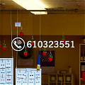  Vinilo Facebook y WhatsApp Personalizado - Corte por Plóter - Usuario y Número a Elegir - Fabricado en España - 05198