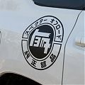  Vinilo Toyota Land Cruiser Logo Japonés Circular – Pegatina 4x4 Off Road – Sticker Vinilo Exterior para Coche 09936