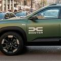  Pegatina de vinilo DACIA BIGSTER para coche · Vinilo de corte resistente para exterior 098445