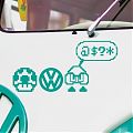  Vinilo adhesivo para la decoración de coches, furgonetas y vehículos Volkswagen 08039