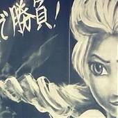 Pizarras llenas de arte en Japón