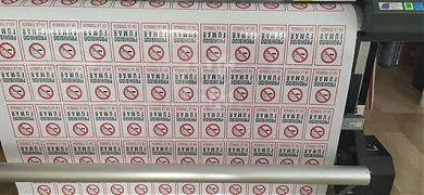 Nuevo cartel impreso sobre vinilo adhesivo con el texto PROHIBIDO FUMAR EN LA TERRAZA