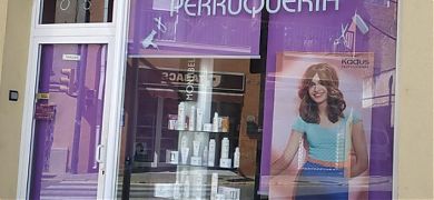 Así se renovó el aspecto de esta peluquería con vinilos decorativos y un poco de imaginación!