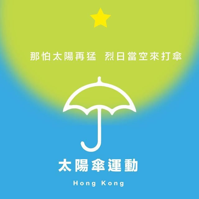 hong kong protestas arte gráfico