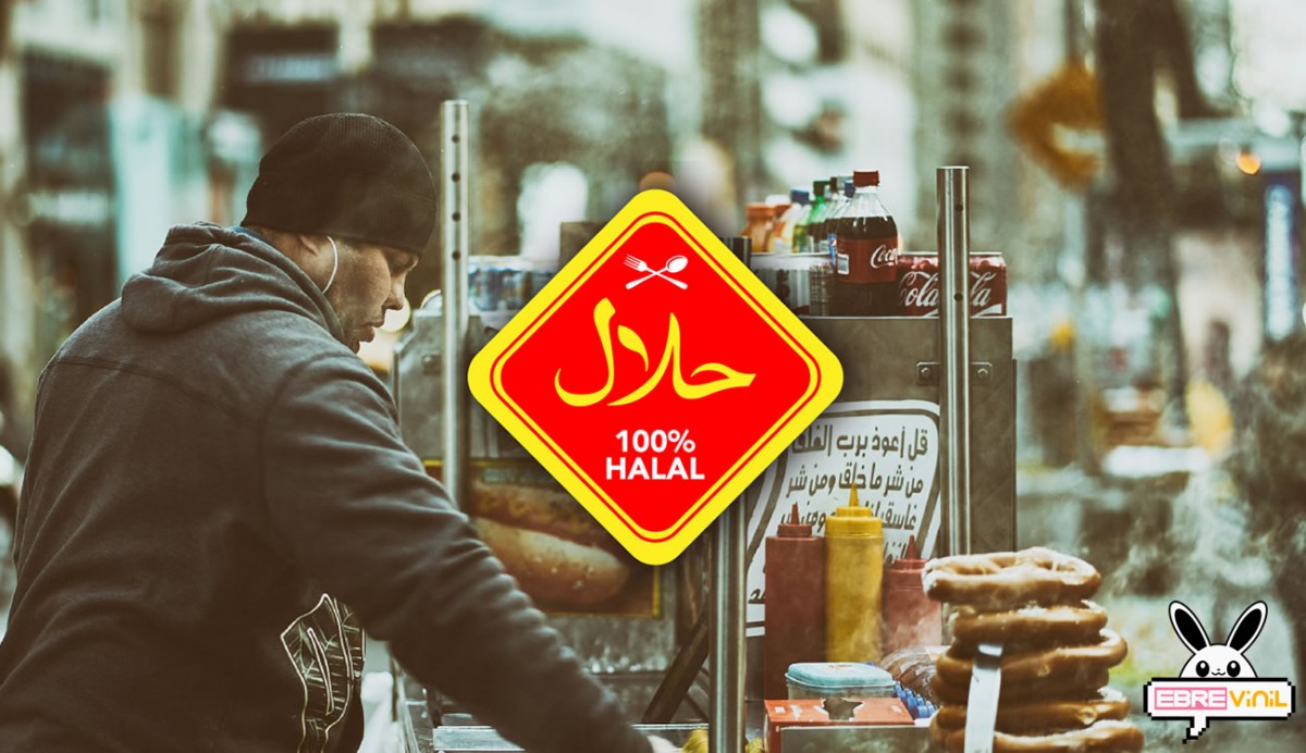  vinilo halal Signo Símbolo Adhesivo